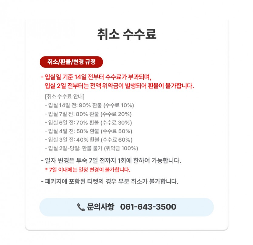 ddb210c4c5bb3fa189f64d75c7940060_1768628461_2364.jpg